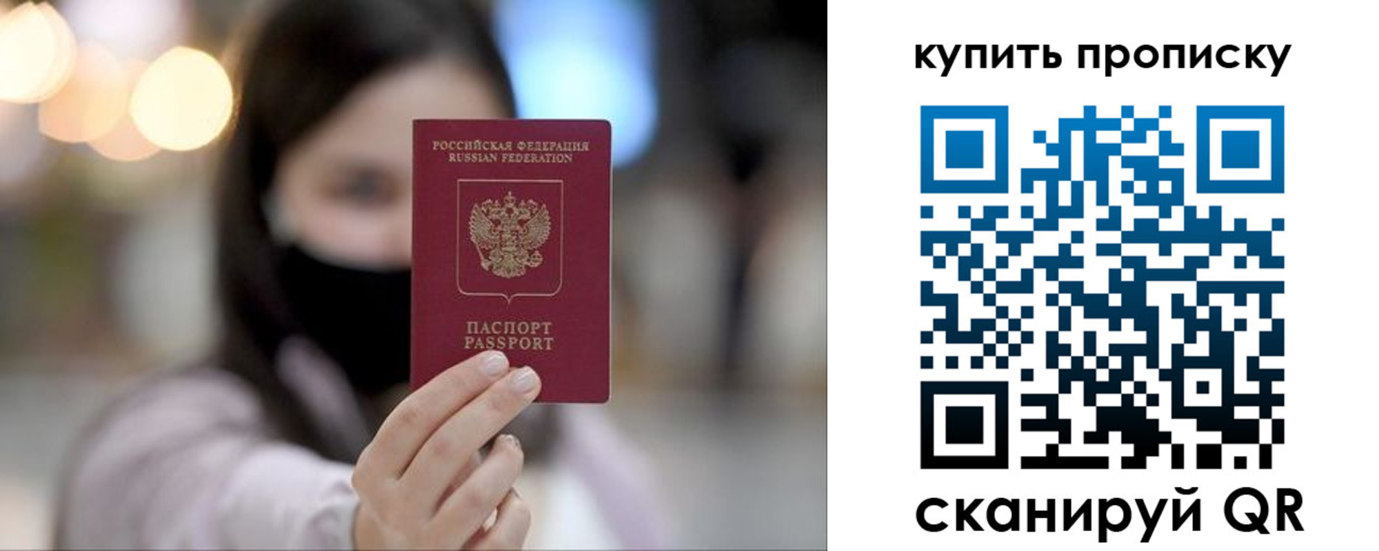 прописка в квартире в Людиново