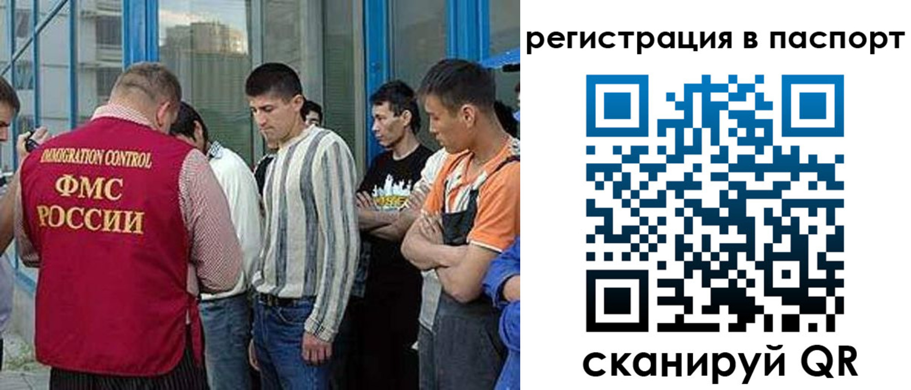 временная регистрация купить в Людиново